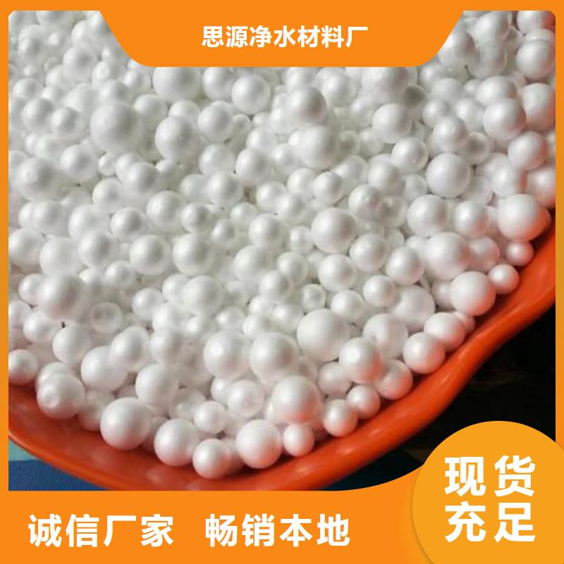 维吾尔自治区鱼缸净化泡沫颗粒哪里有卖
