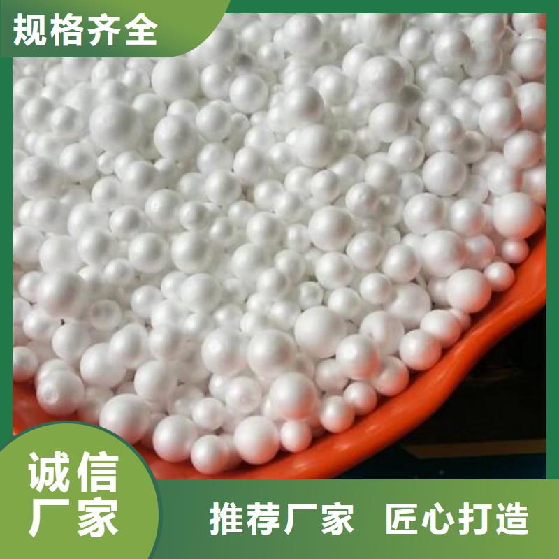保温砂浆泡沫颗粒批发