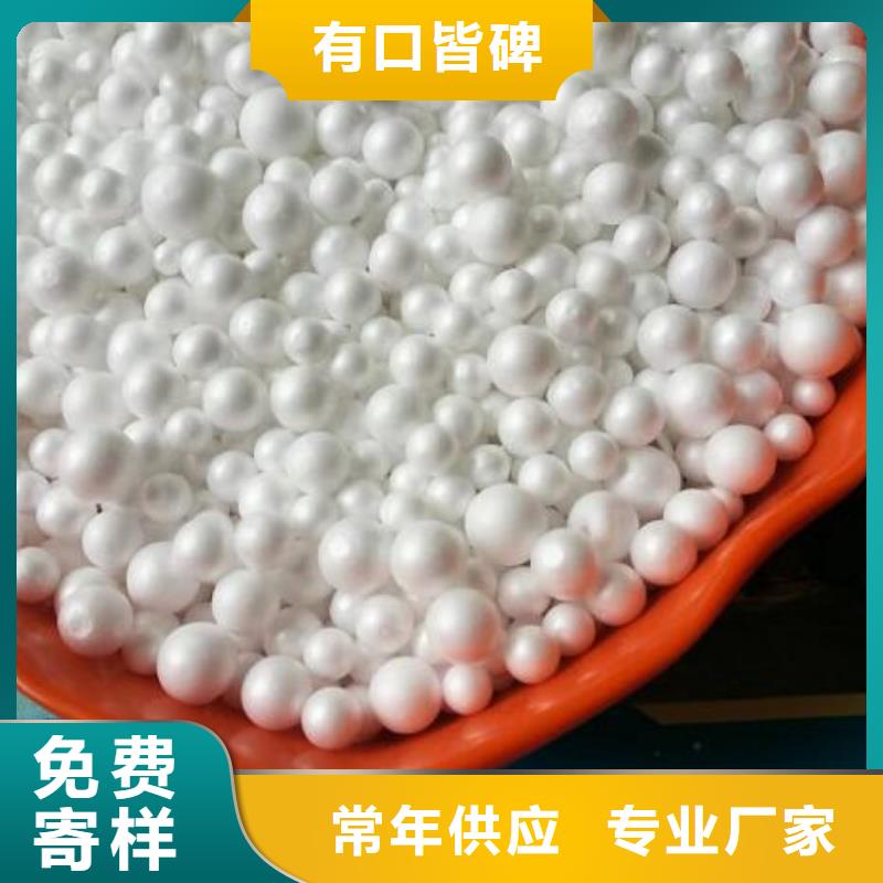 鱼缸净化泡沫滤珠供应商