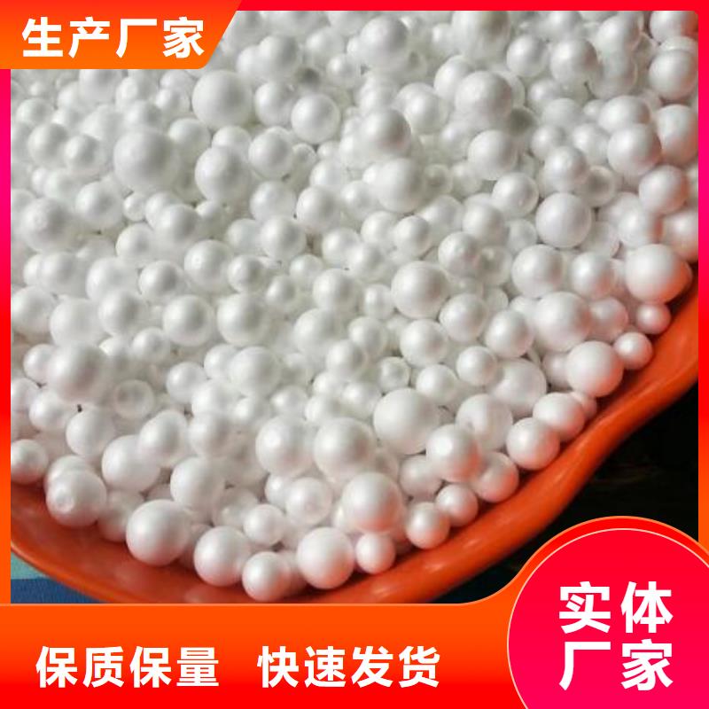 化工厂过滤用泡沫厂家定做
