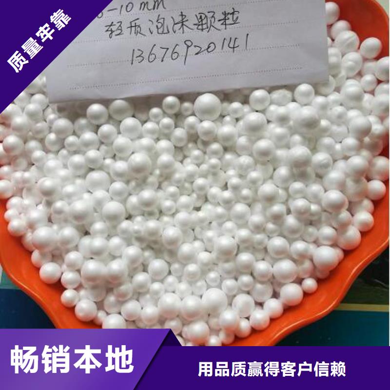 泡沫滤珠椰壳活性炭经验丰富品质可靠