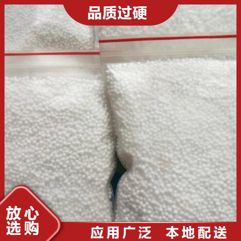 泡沫滤珠PAM选择我们选择放心
