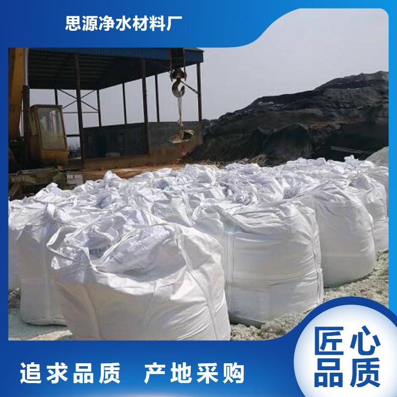 外墙保温泡沫板批发价格性价比高