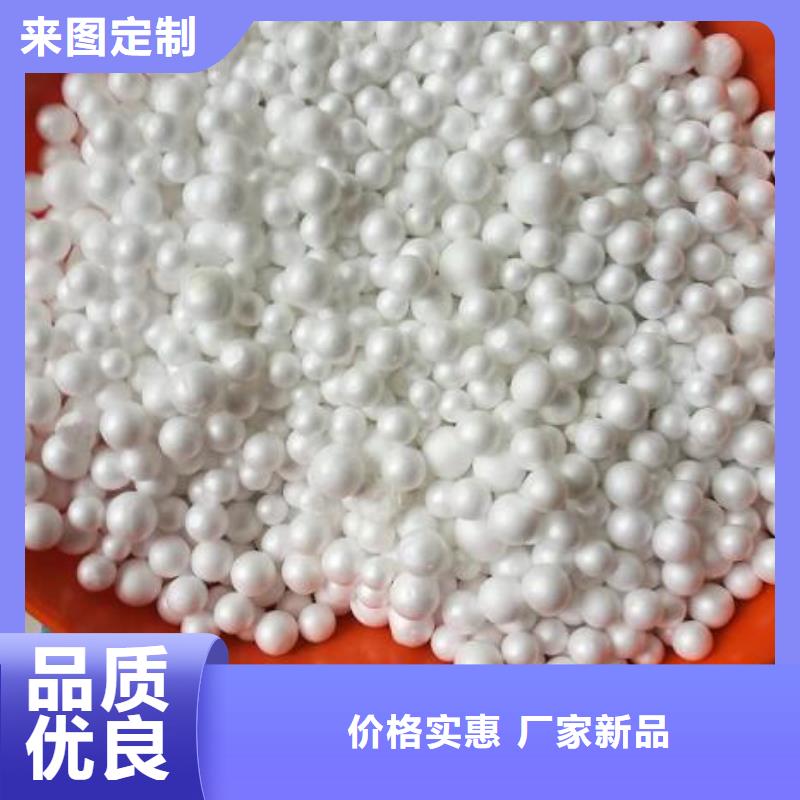 EPS泡沫滤珠货源