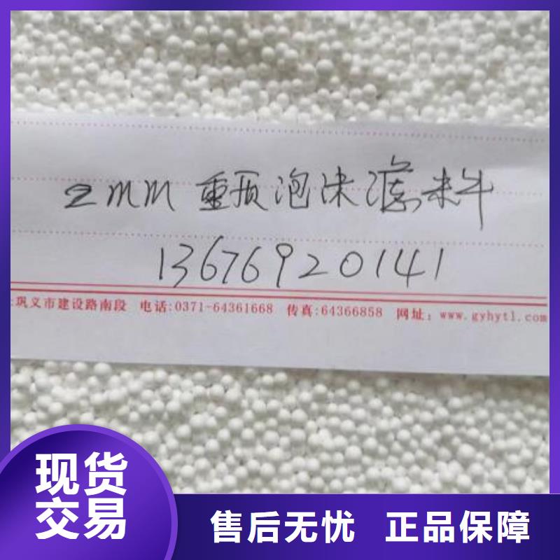 水族用泡沫颗粒经销商