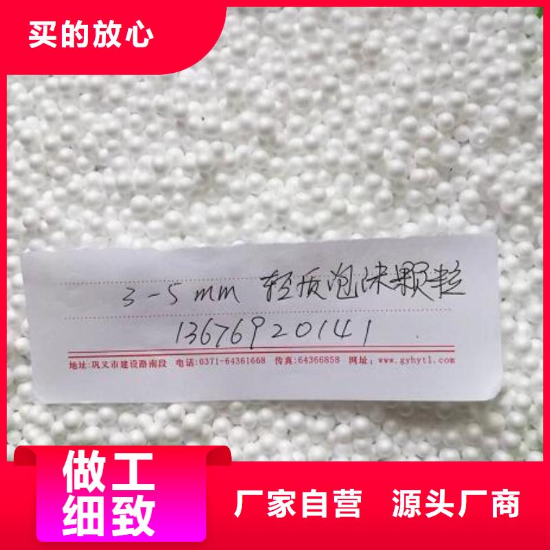 懒人沙发充填泡沫供应商