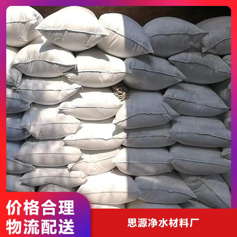 鱼缸净化泡沫滤珠供应商