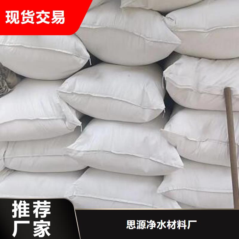 鱼缸净化泡沫滤珠供应商
