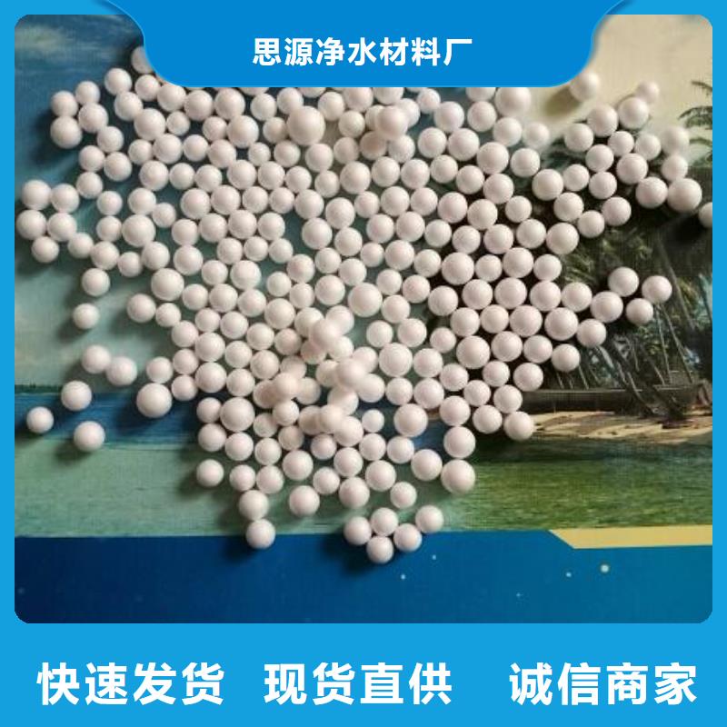 EPS泡沫滤珠现货充足