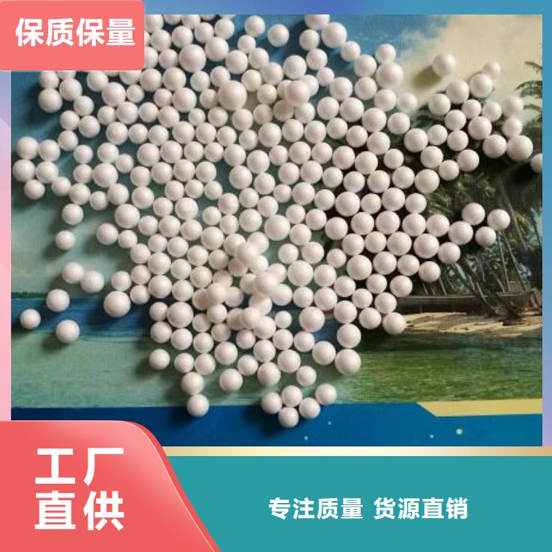 鱼缸净化泡沫滤珠供应商