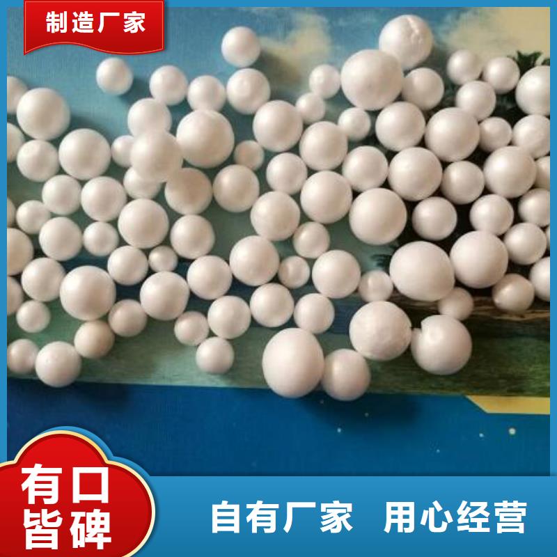 鱼缸净化泡沫滤珠供应商