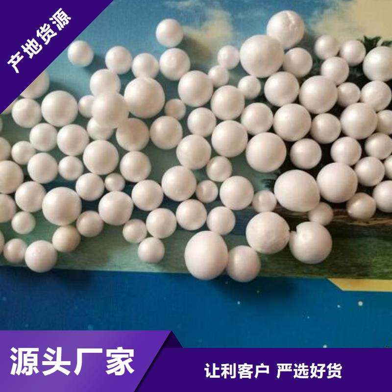 泡沫滤珠-煤质活性炭质量检测