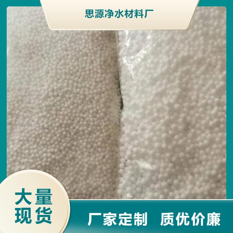 EPS泡沫滤珠现货充足