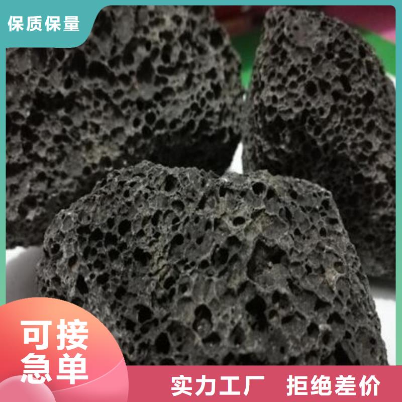 反硝化池用火山岩滤料生产厂家