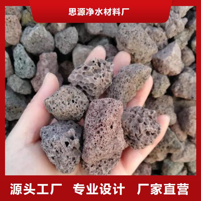 反硝化池用活山岩总代理