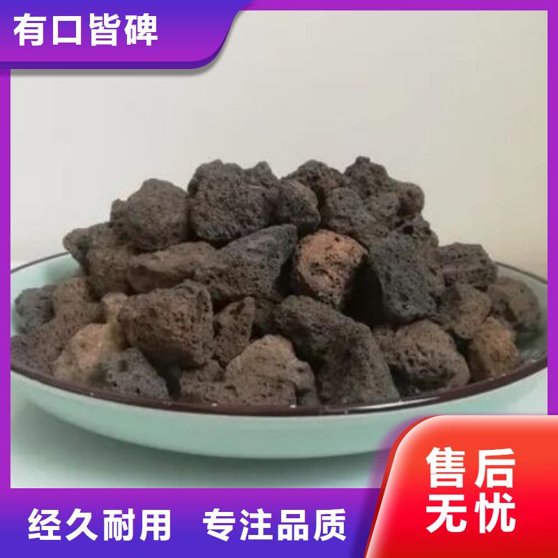 生物滤池专用活山岩品质放心