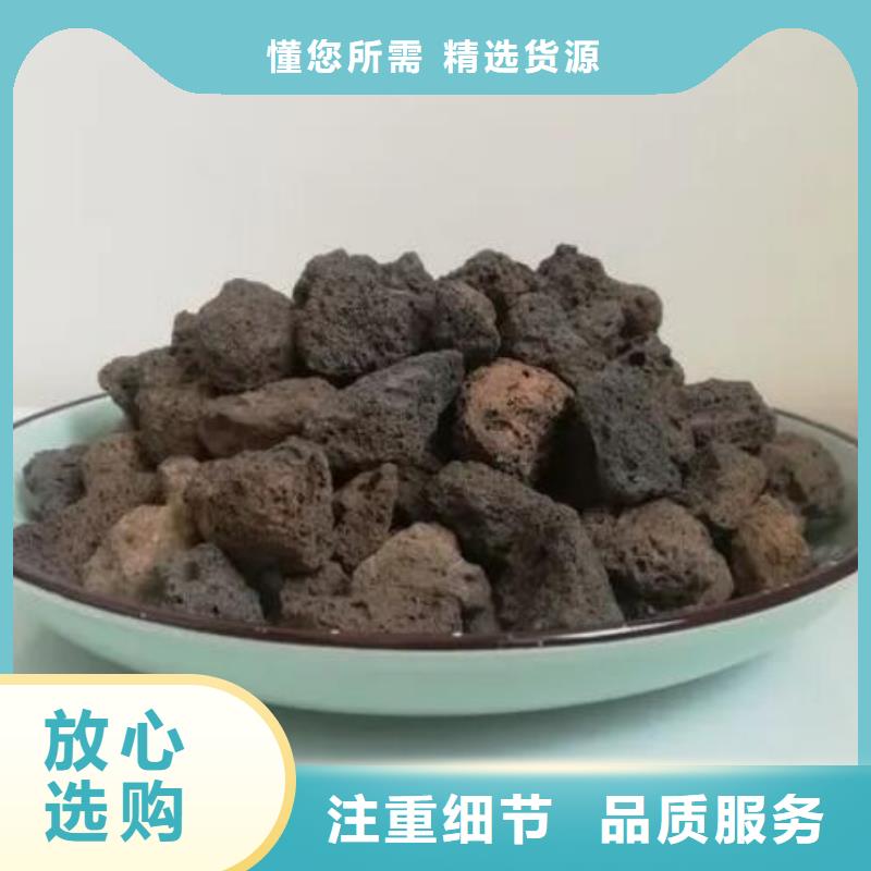 生物滤池专用火山岩滤料生产厂家