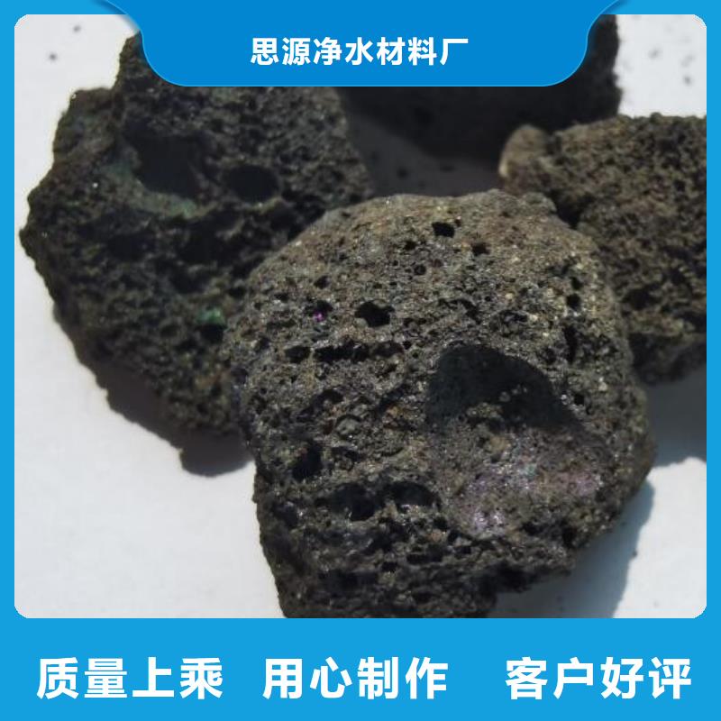 活山岩【MBBR流化床填料】现货齐全售后无忧