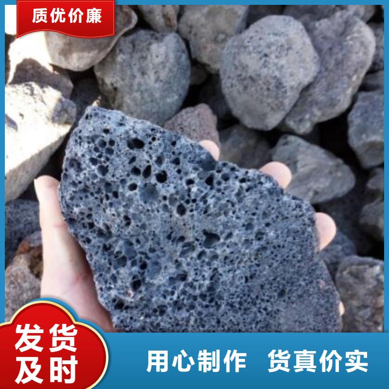 生物滤池专用活山岩价格