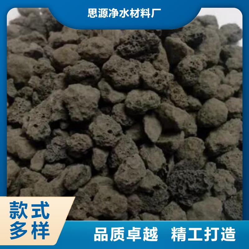 过滤用火山岩陶粒厂家直销