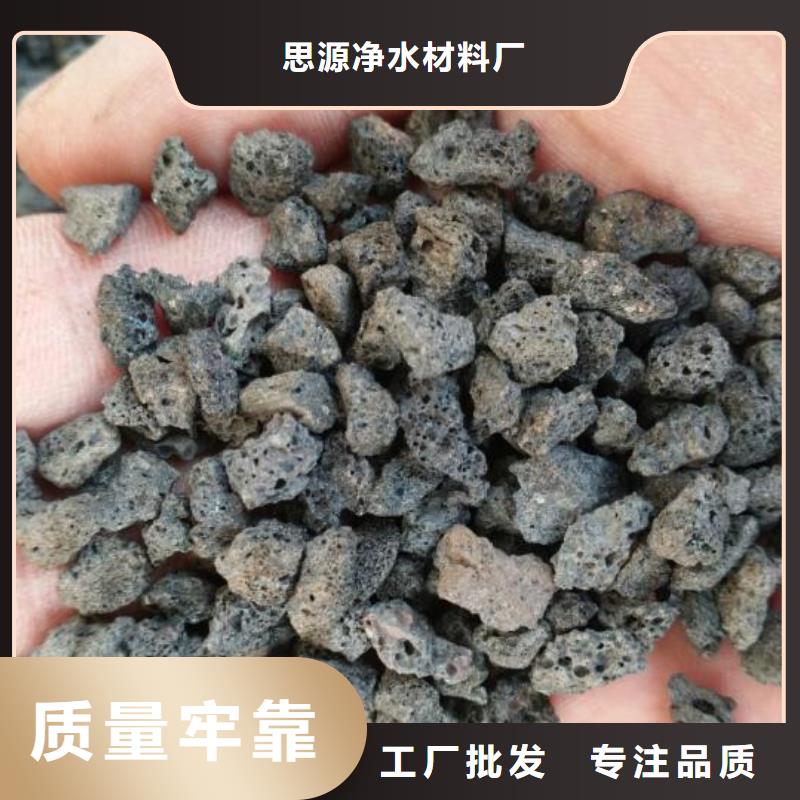 保温垫层活山岩品质放心