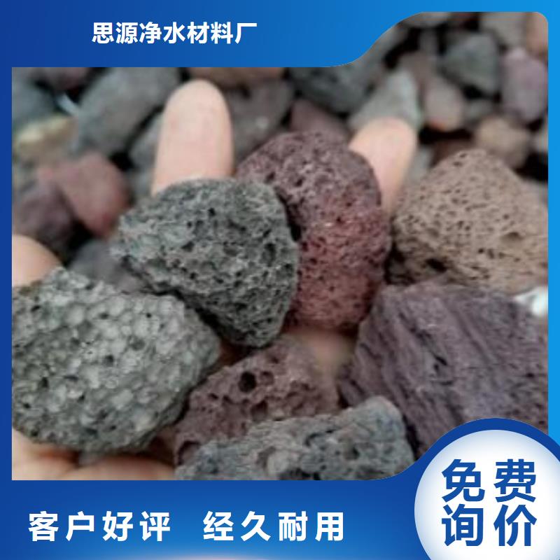 保温垫层火山岩滤料价格