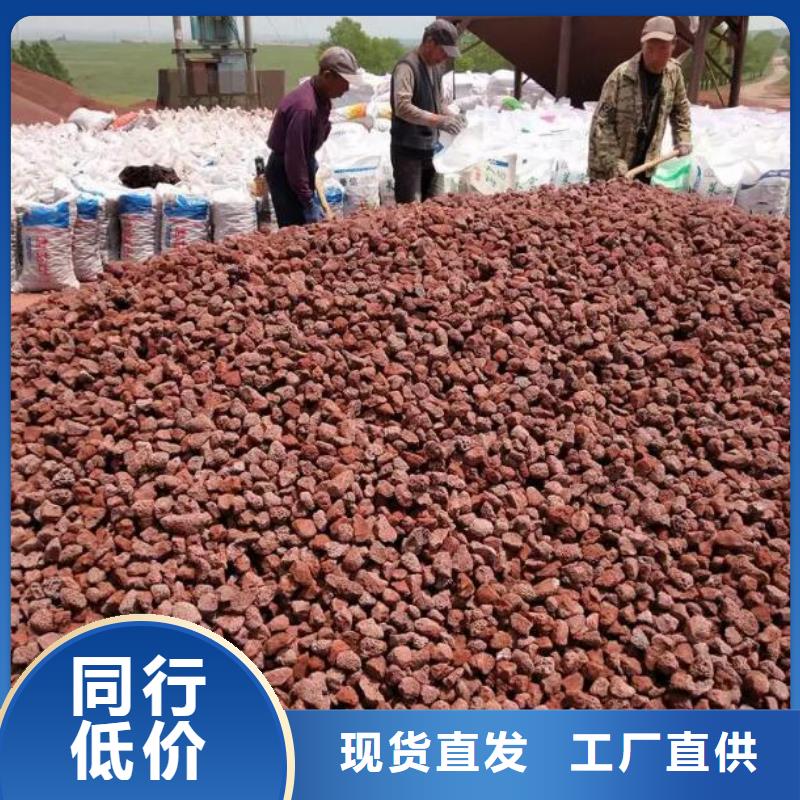 过滤用火山岩滤料厂家直销
