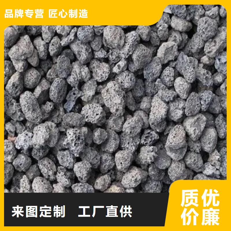 生物滤池专用火山岩陶粒分厂