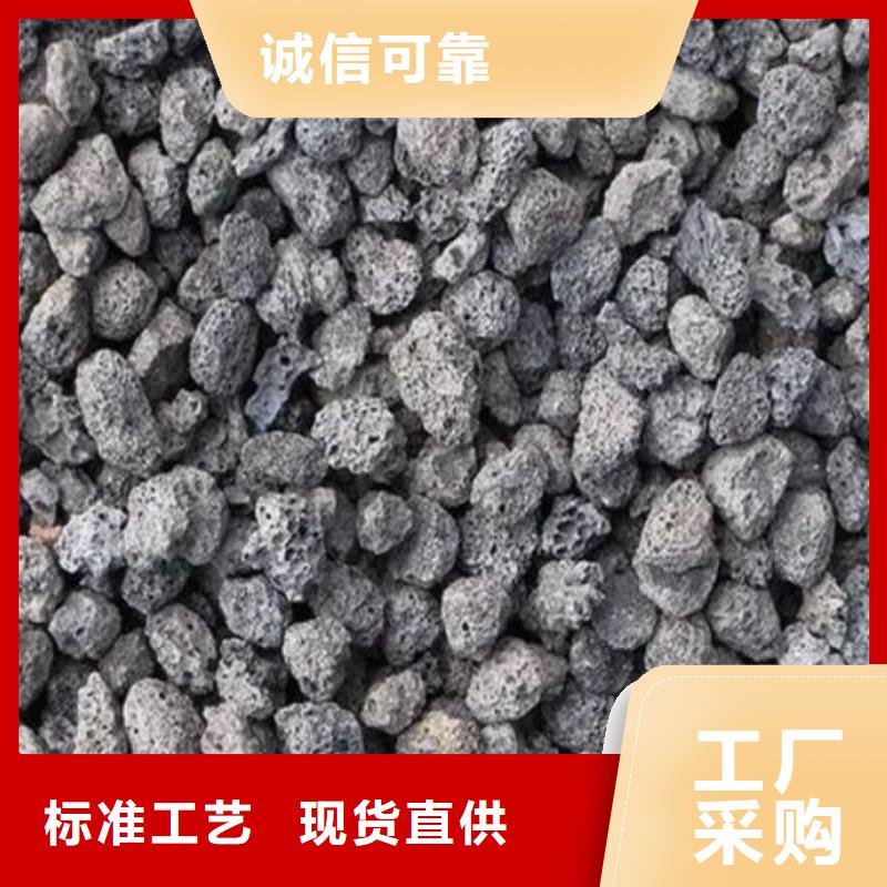 保温垫层火山岩陶粒厂家直销