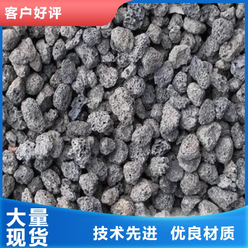 生物滤池专用活山岩价格