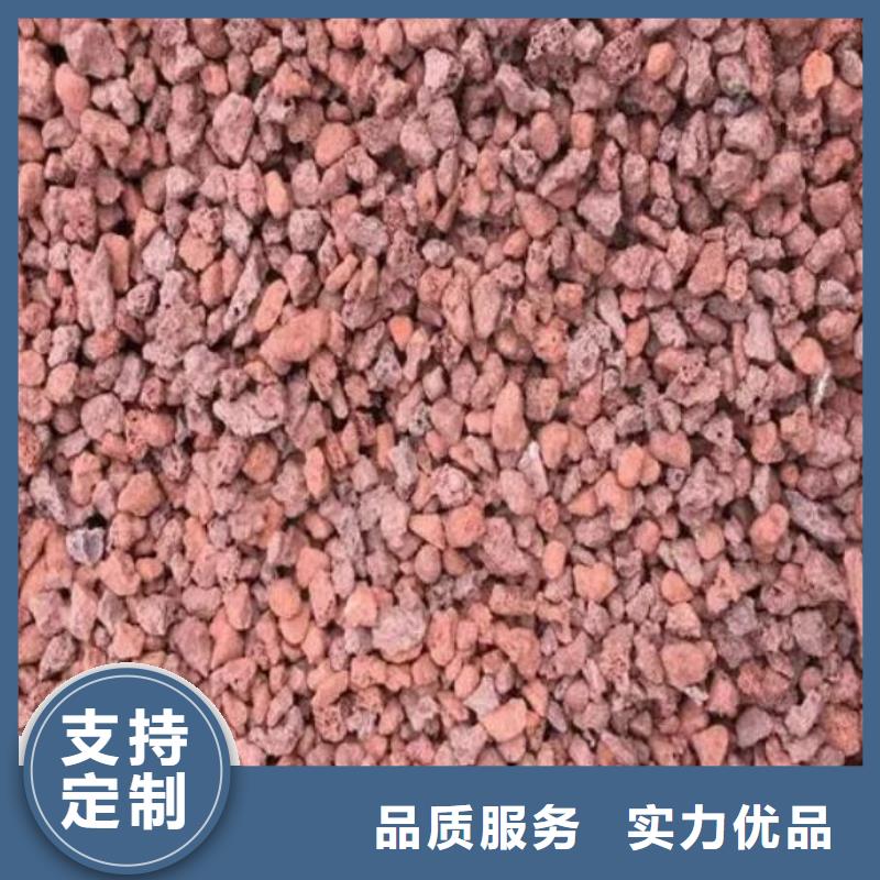 生物滤池专用火山岩陶粒经销商