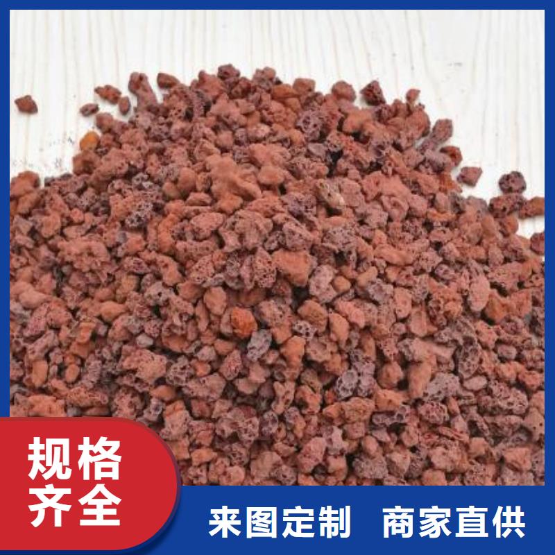 保温垫层火山岩陶粒厂家直销