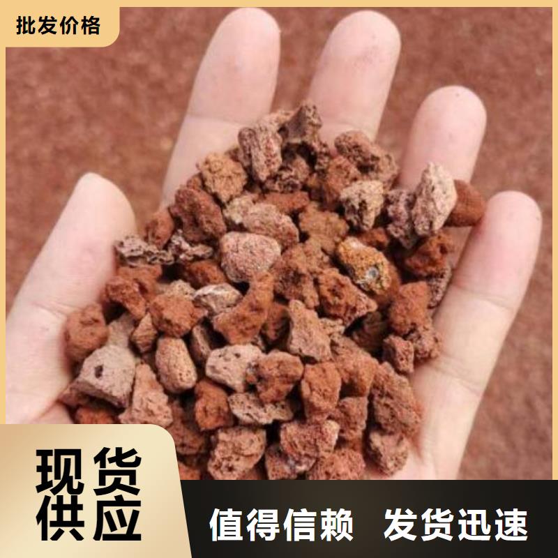 生物滤池专用活山岩货源