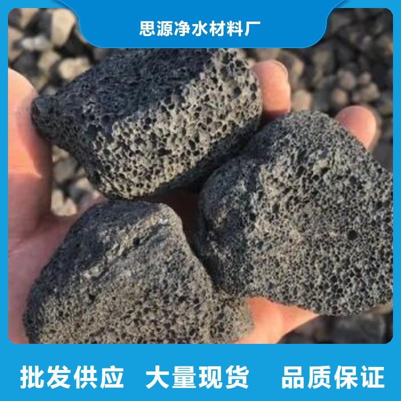 反硝化池用火山岩滤料生产厂家