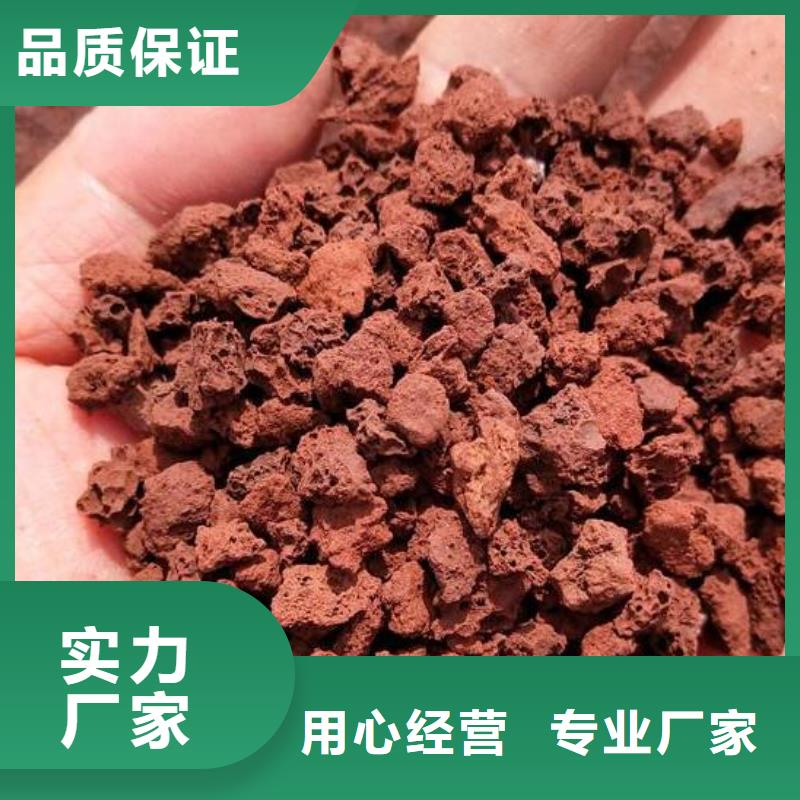 过滤用活山岩厂家
