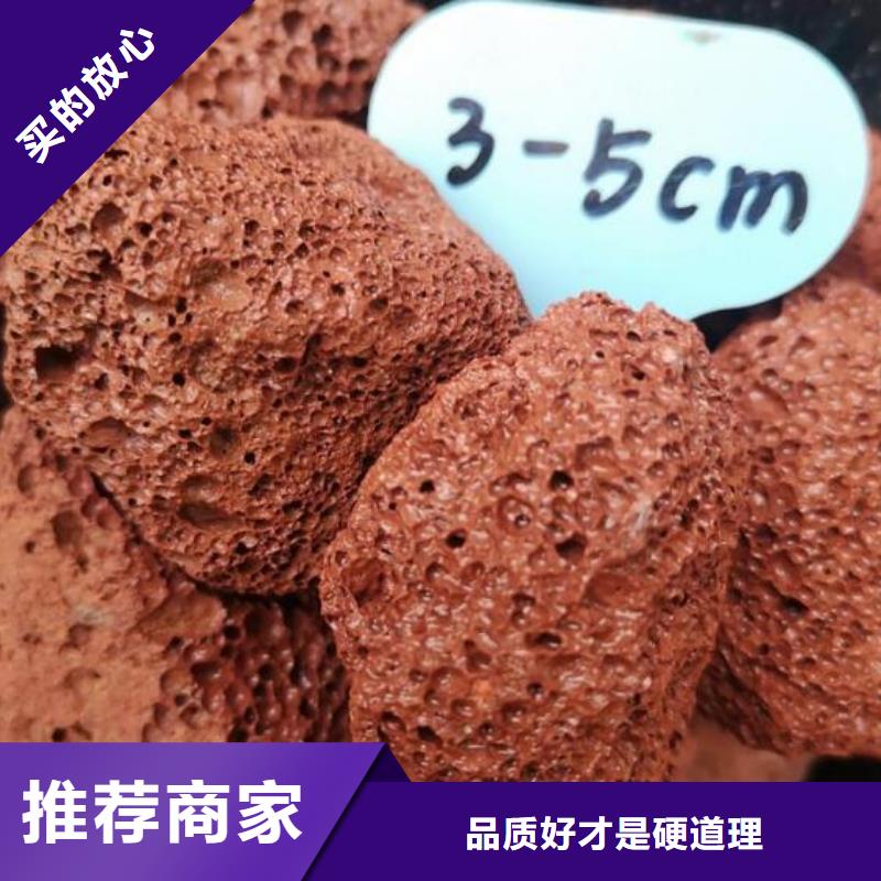 过滤用火山岩滤料厂家