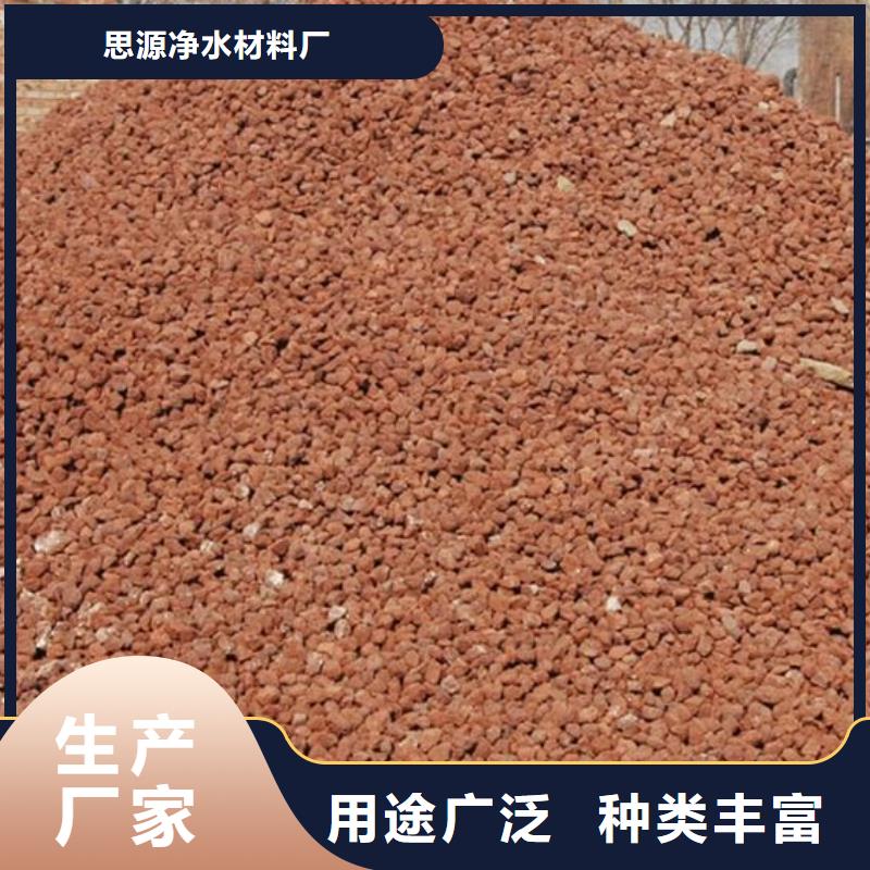 过滤用火山岩滤料厂家