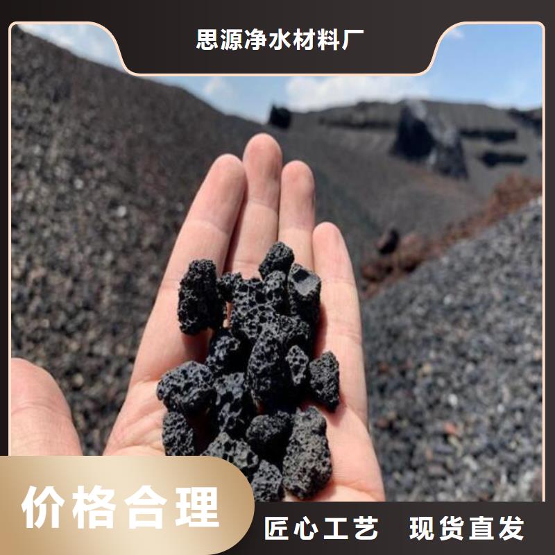 反硝化池用活山岩分厂