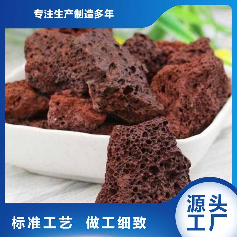 生物滤池专用火山岩陶粒分厂