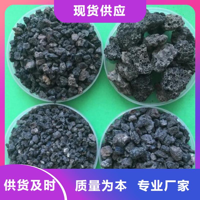 活山岩稀土瓷砂专注细节专注品质