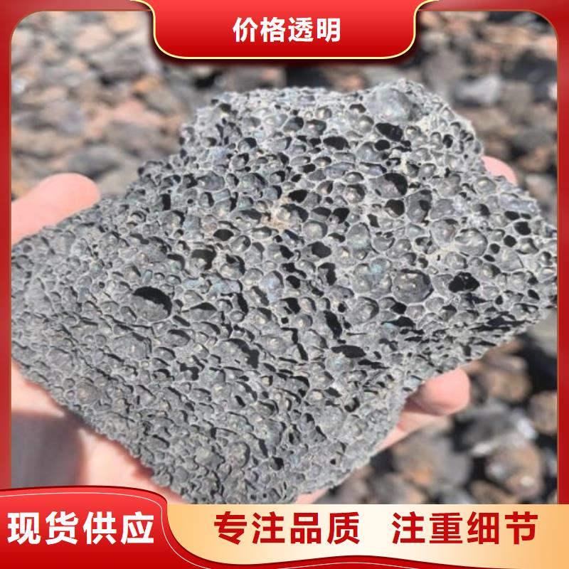 过滤用火山岩滤料货源