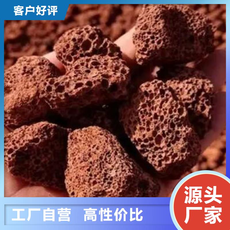 湿地工程专用活山岩品质放心