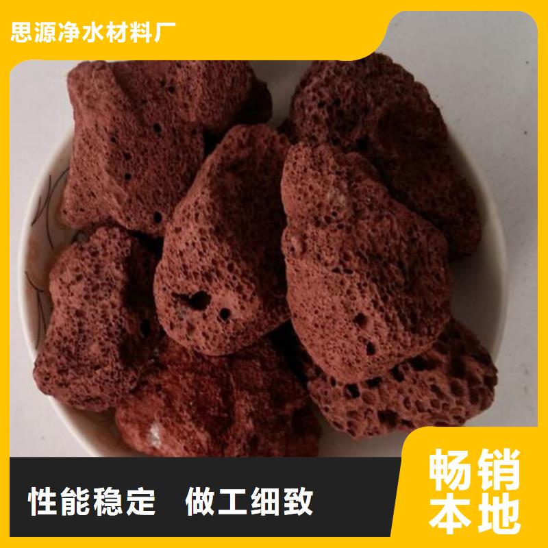 反硝化池用火山岩陶粒厂家直销