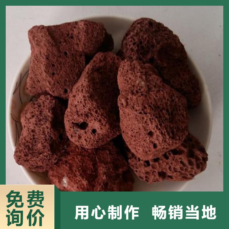 反硝化池用活山岩价格