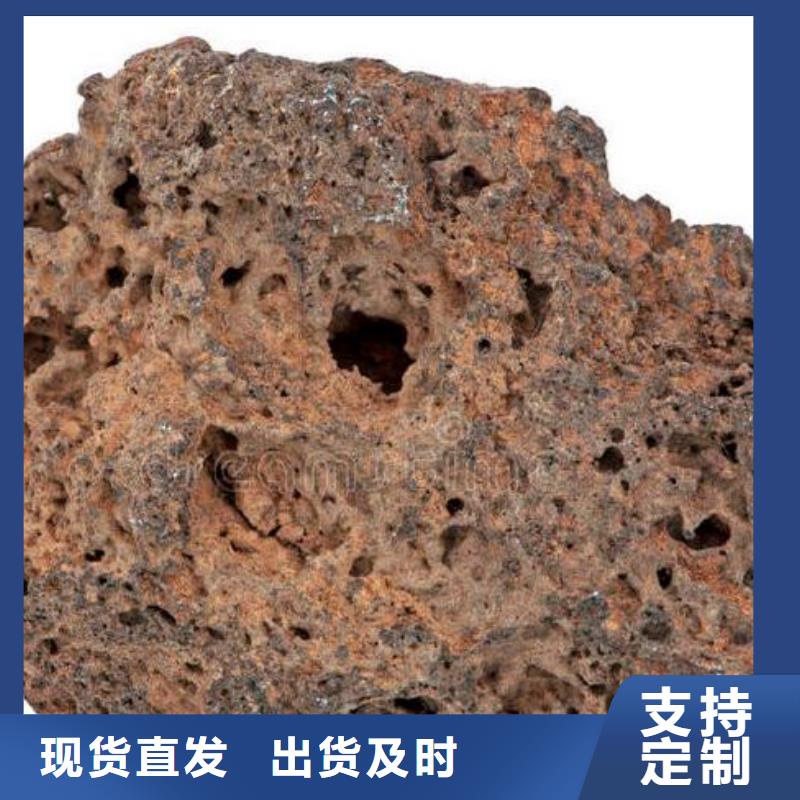 生物滤池专用火山岩滤料经销商