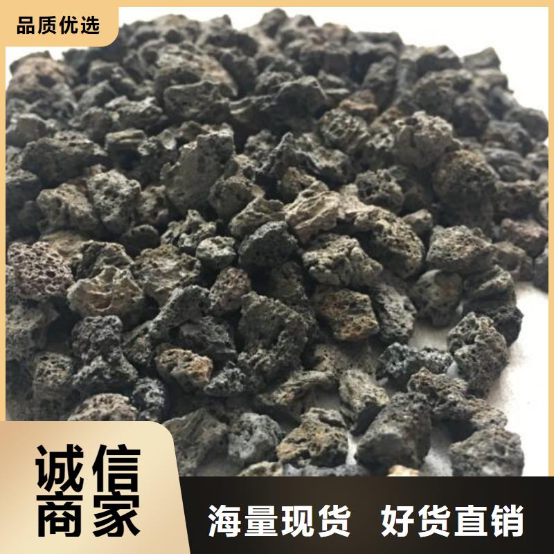 湿地工程专用火山岩滤料分厂