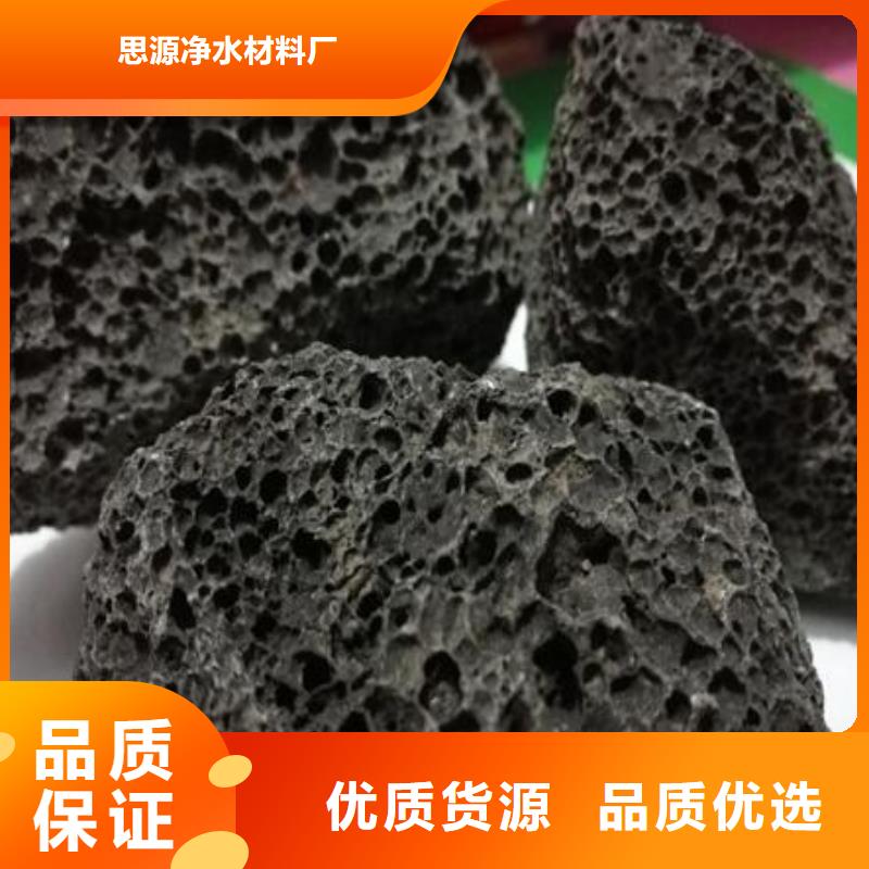 保温垫层火山岩滤料分厂