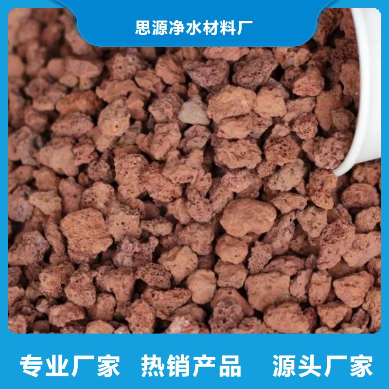 活山岩活化沸石多种规格供您选择