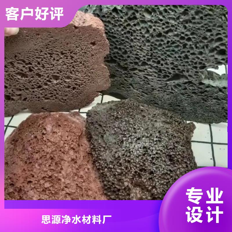 过滤用火山岩滤料货源