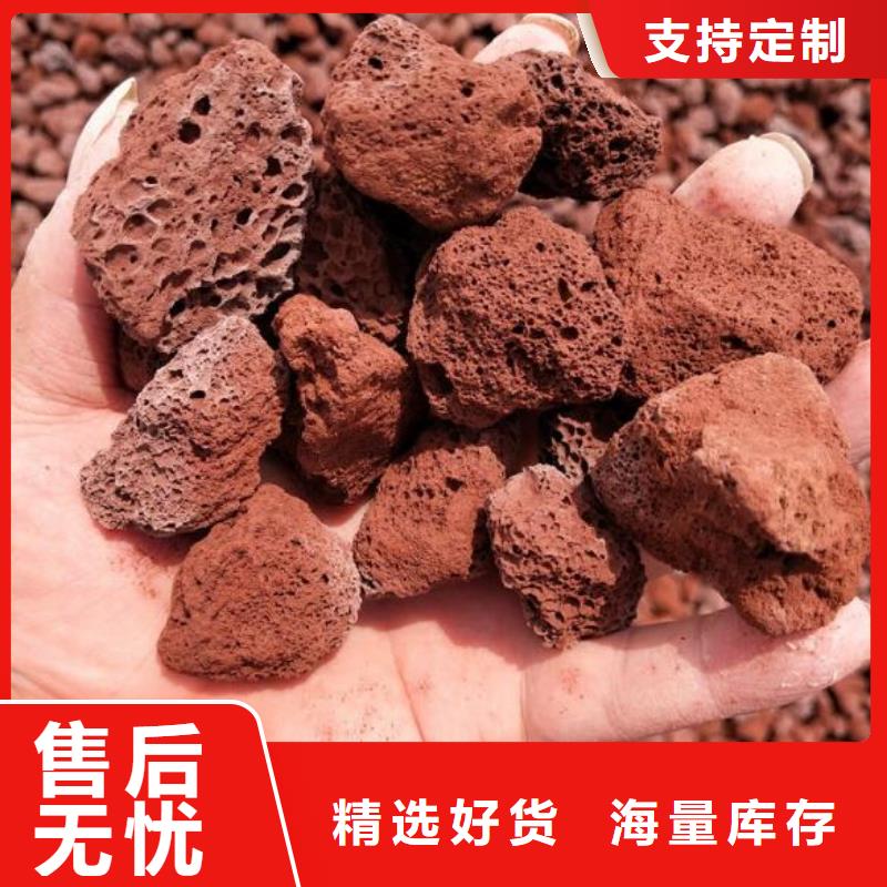 生物滤池专用活山岩厂家直销